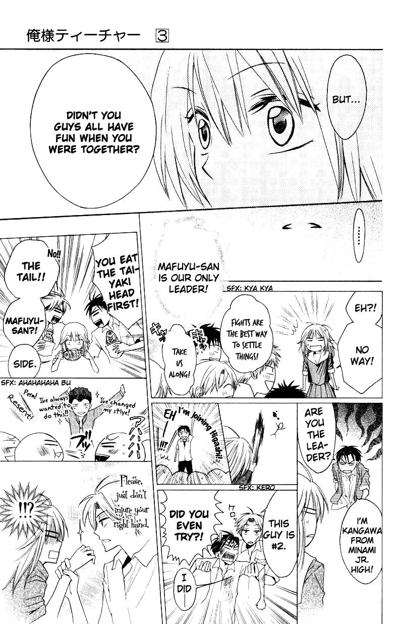 Oresama Teacher Chapter 15 page 15 - Chapter 15