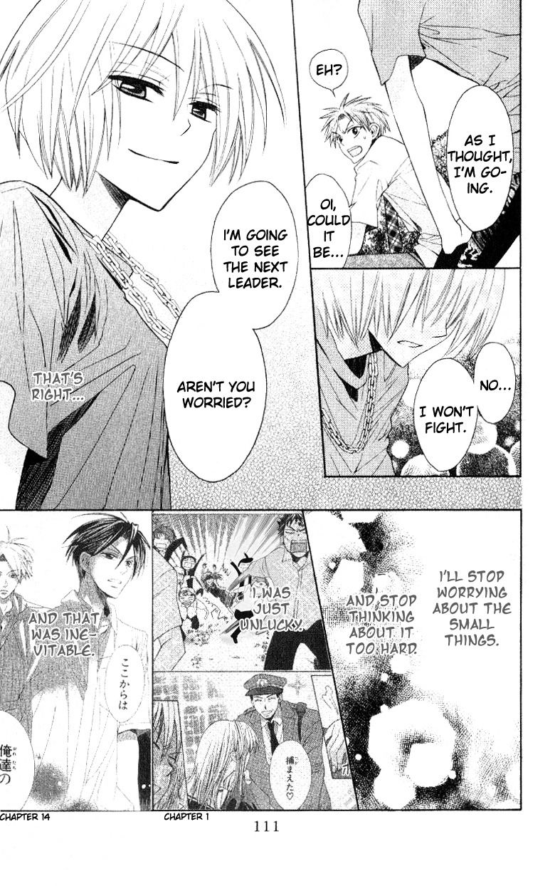 Oresama Teacher Chapter 15 page 17 - Chapter 15