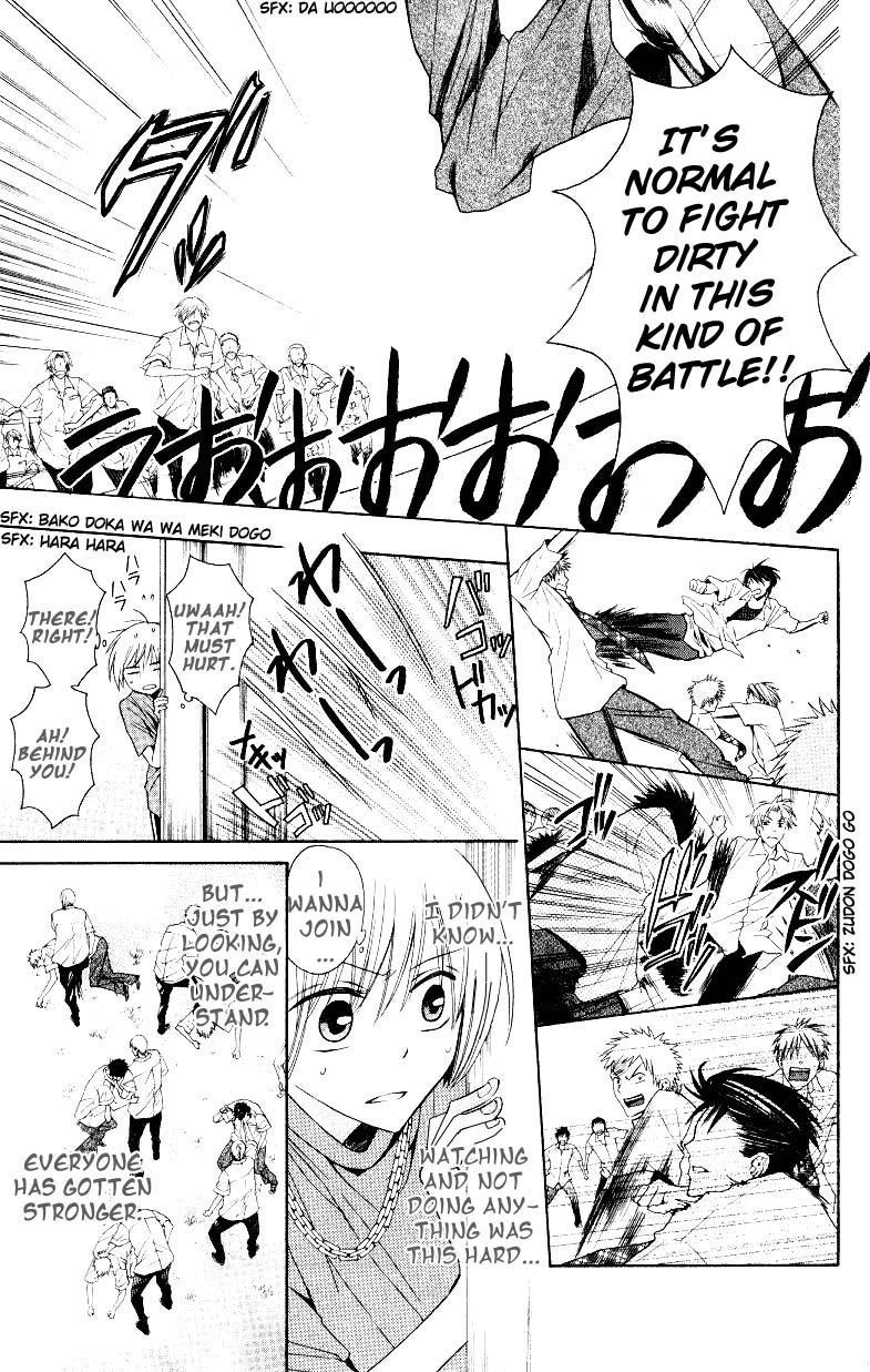 Oresama Teacher Chapter 15 page 19 - Chapter 15