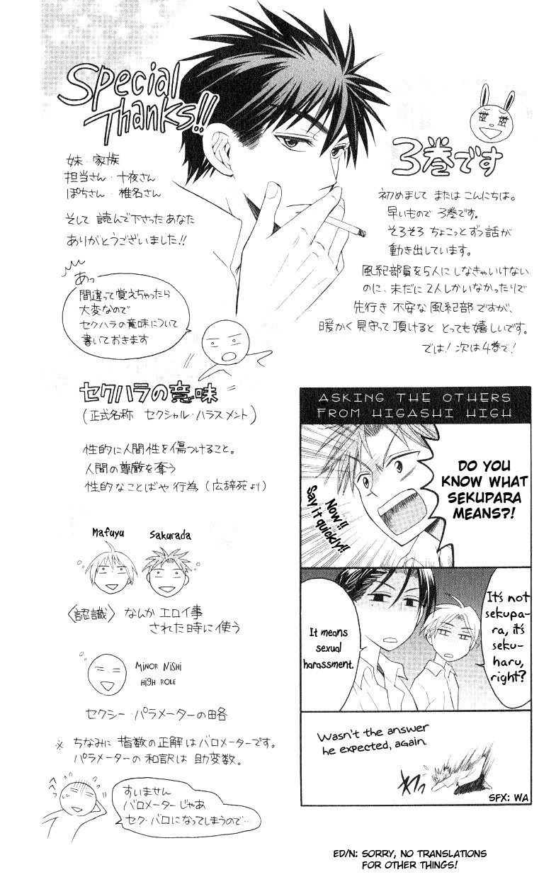 Oresama Teacher Chapter 15 page 2 - Chapter 15