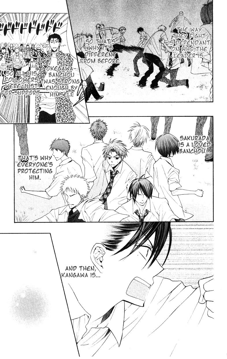 Oresama Teacher Chapter 15 page 21 - Chapter 15