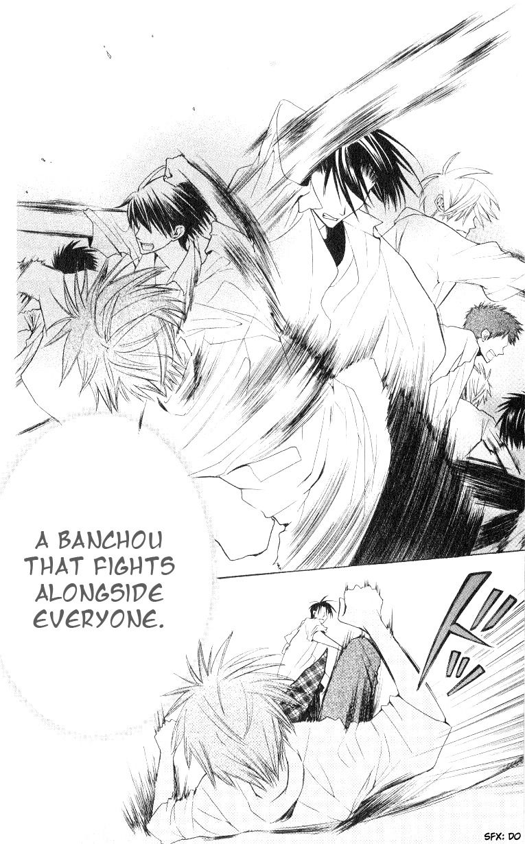 Oresama Teacher Chapter 15 page 22 - Chapter 15
