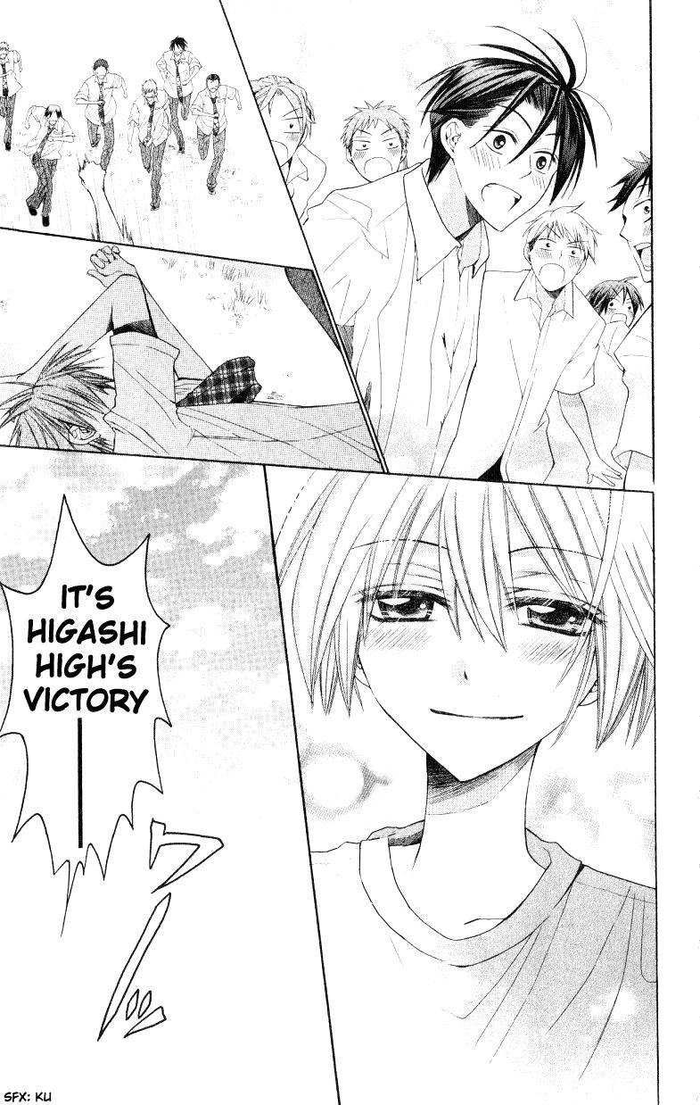 Oresama Teacher Chapter 15 page 23 - Chapter 15