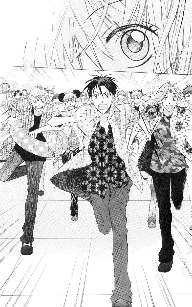 Oresama Teacher Chapter 15 page 25 - Chapter 15