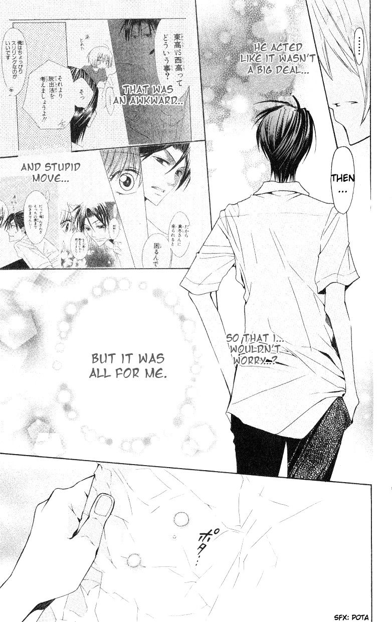 Oresama Teacher Chapter 15 page 29 - Chapter 15
