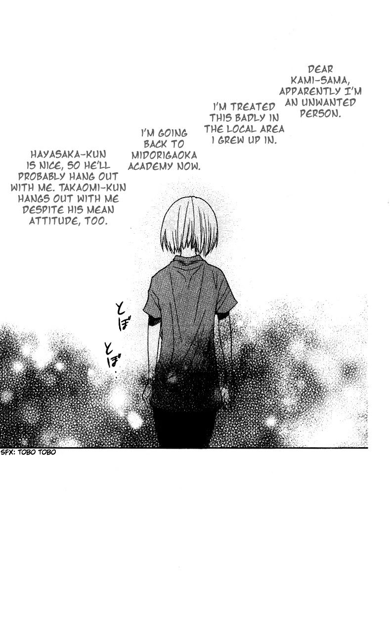 Oresama Teacher Chapter 15 page 3 - Chapter 15