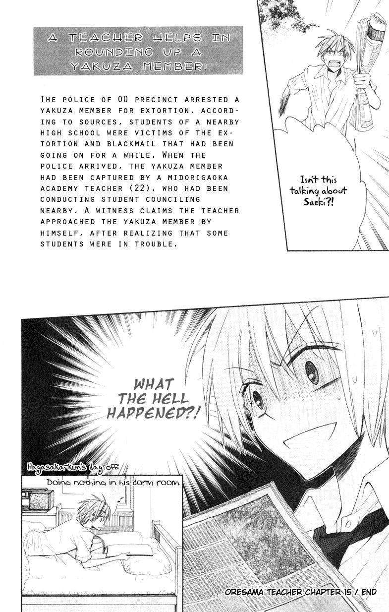 Oresama Teacher Chapter 15 page 33 - Chapter 15