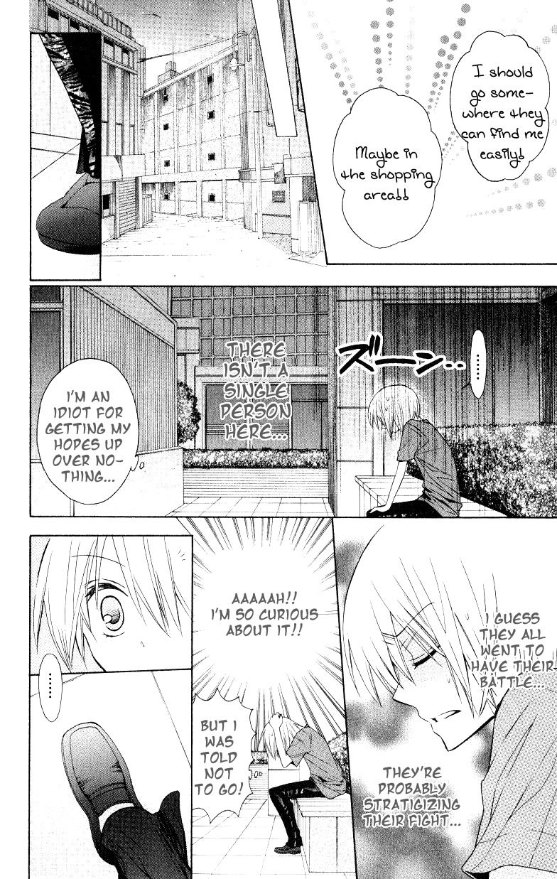 Oresama Teacher Chapter 15 page 6 - Chapter 15