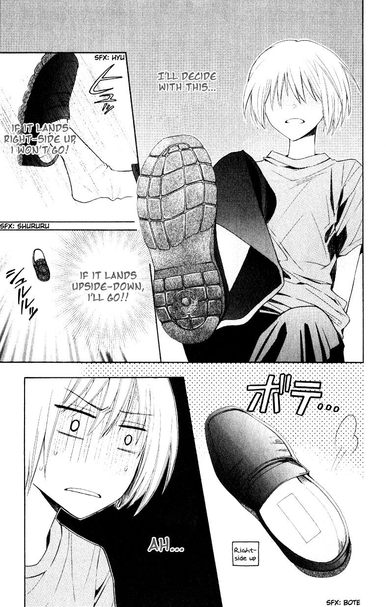 Oresama Teacher Chapter 15 page 7 - Chapter 15