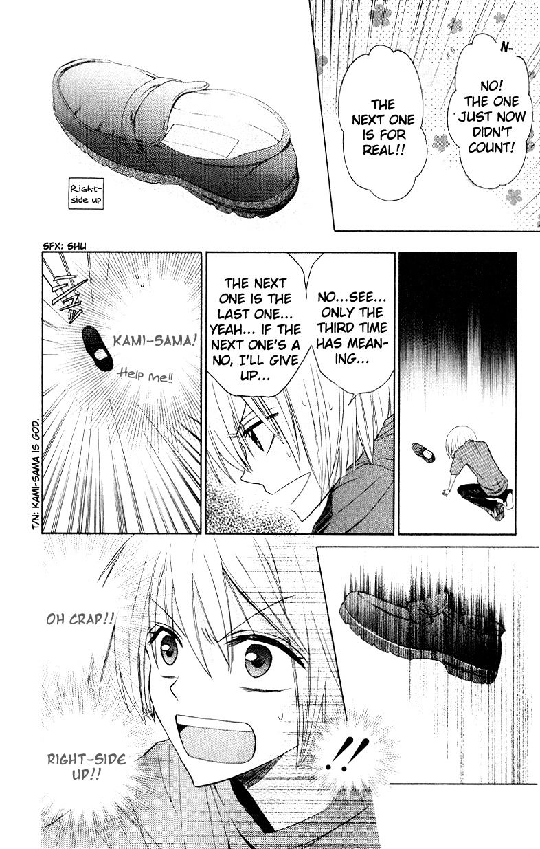 Oresama Teacher Chapter 15 page 8 - Chapter 15