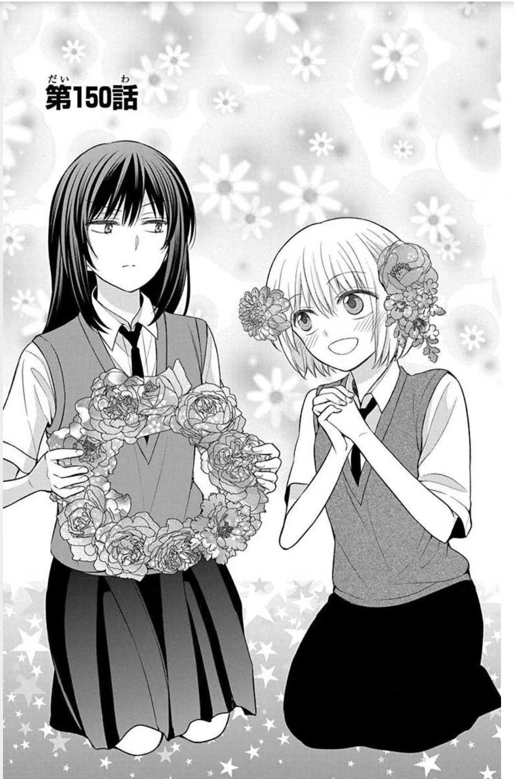 Oresama Teacher Chapter 150 page 1 - Chapter 150