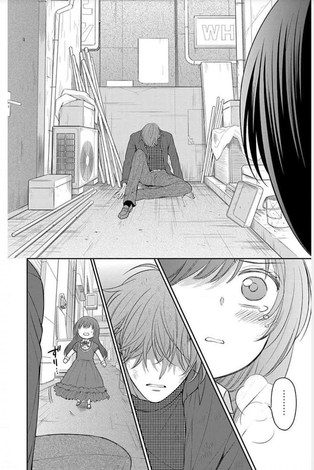 Oresama Teacher Chapter 150 page 26 - Chapter 150