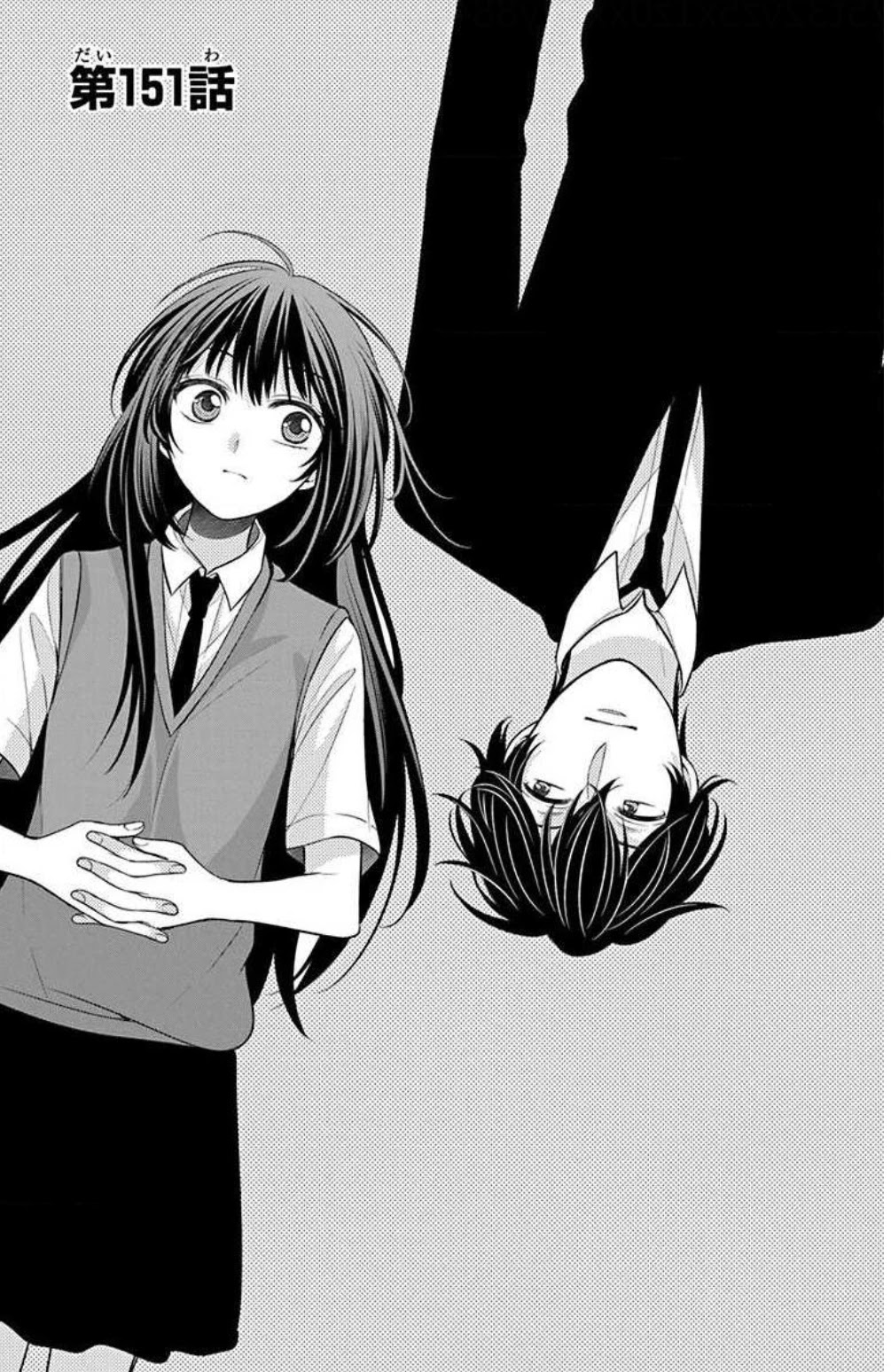 Oresama Teacher Chapter 151 page 1 - Chapter 151