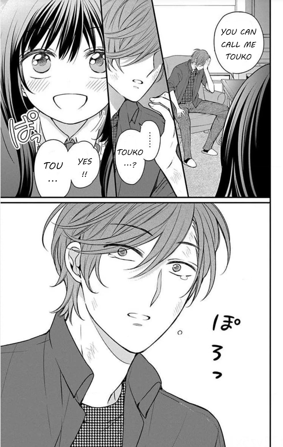 Oresama Teacher Chapter 151 page 7 - Chapter 151