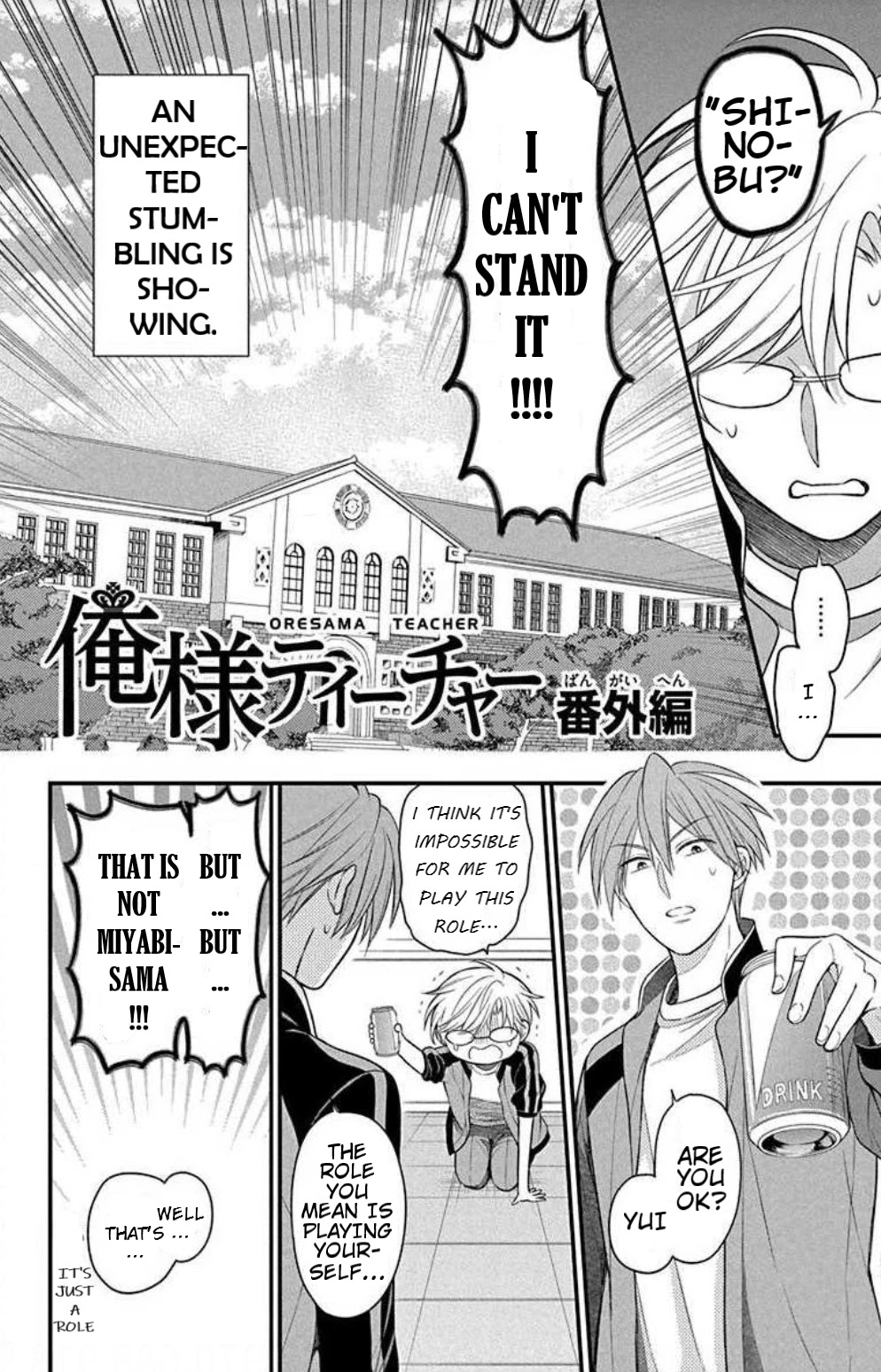 Oresama Teacher Chapter 152.2 page 2 - Chapter 152.2