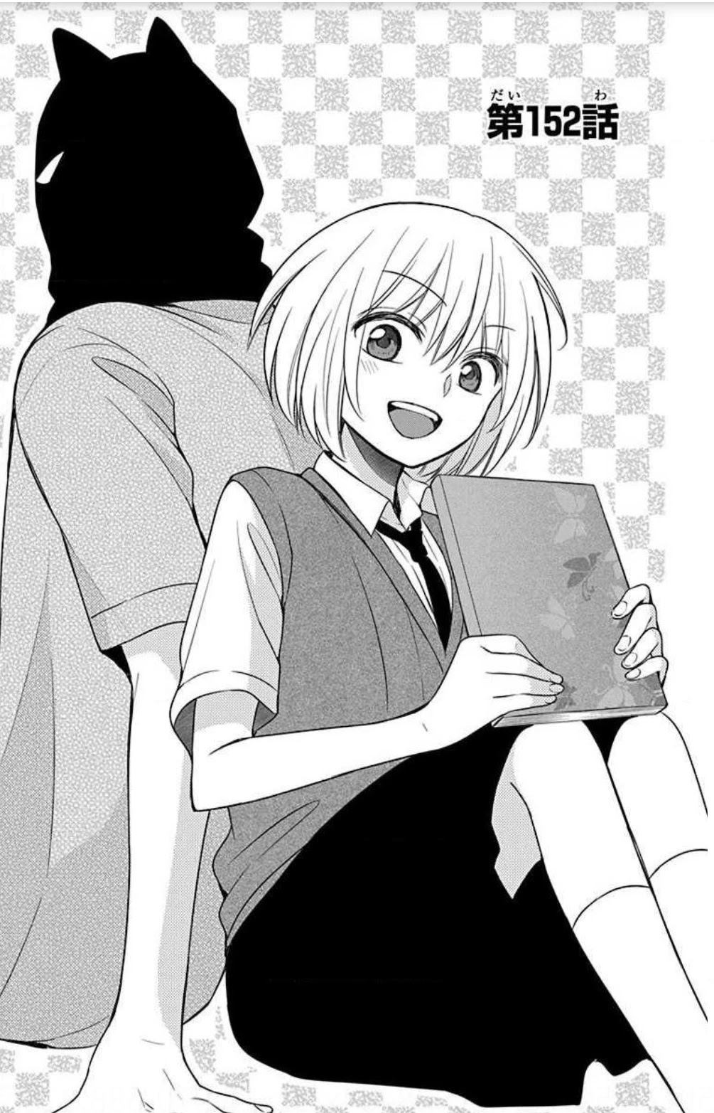 Oresama Teacher Chapter 152 page 1 - Chapter 152