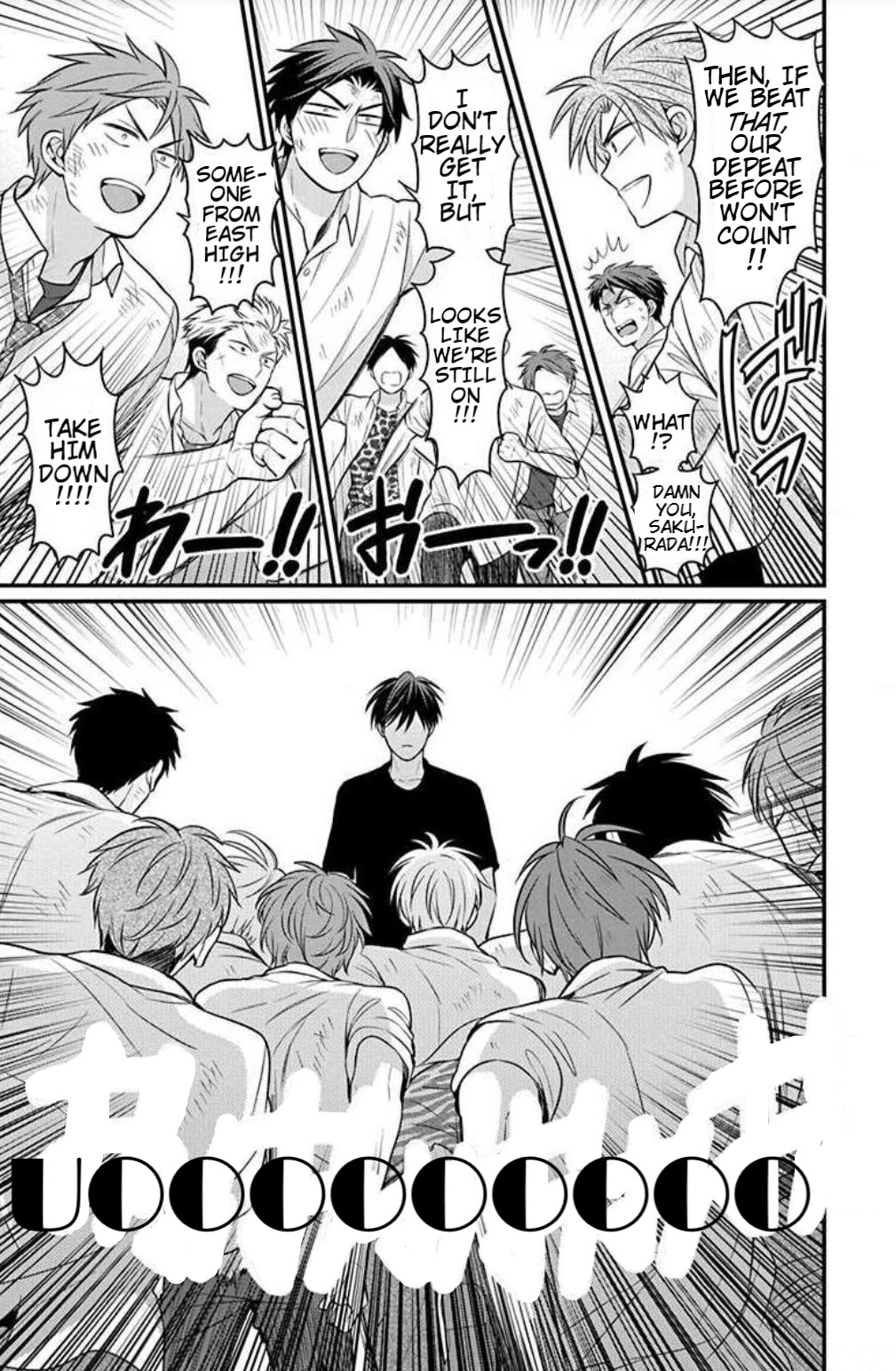 Oresama Teacher Chapter 152 page 15 - Chapter 152