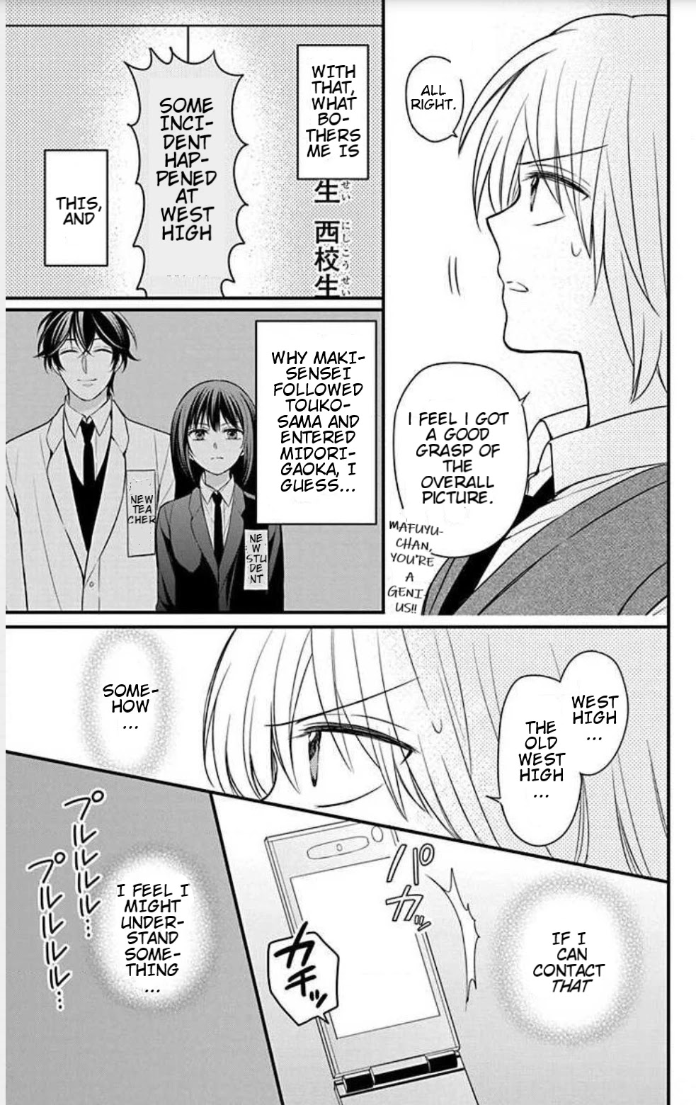 Oresama Teacher Chapter 152 page 3 - Chapter 152