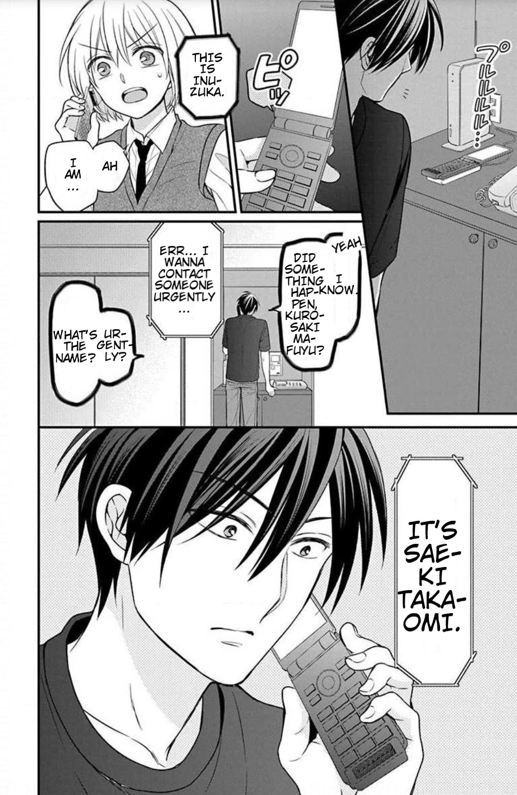 Oresama Teacher Chapter 152 page 4 - Chapter 152