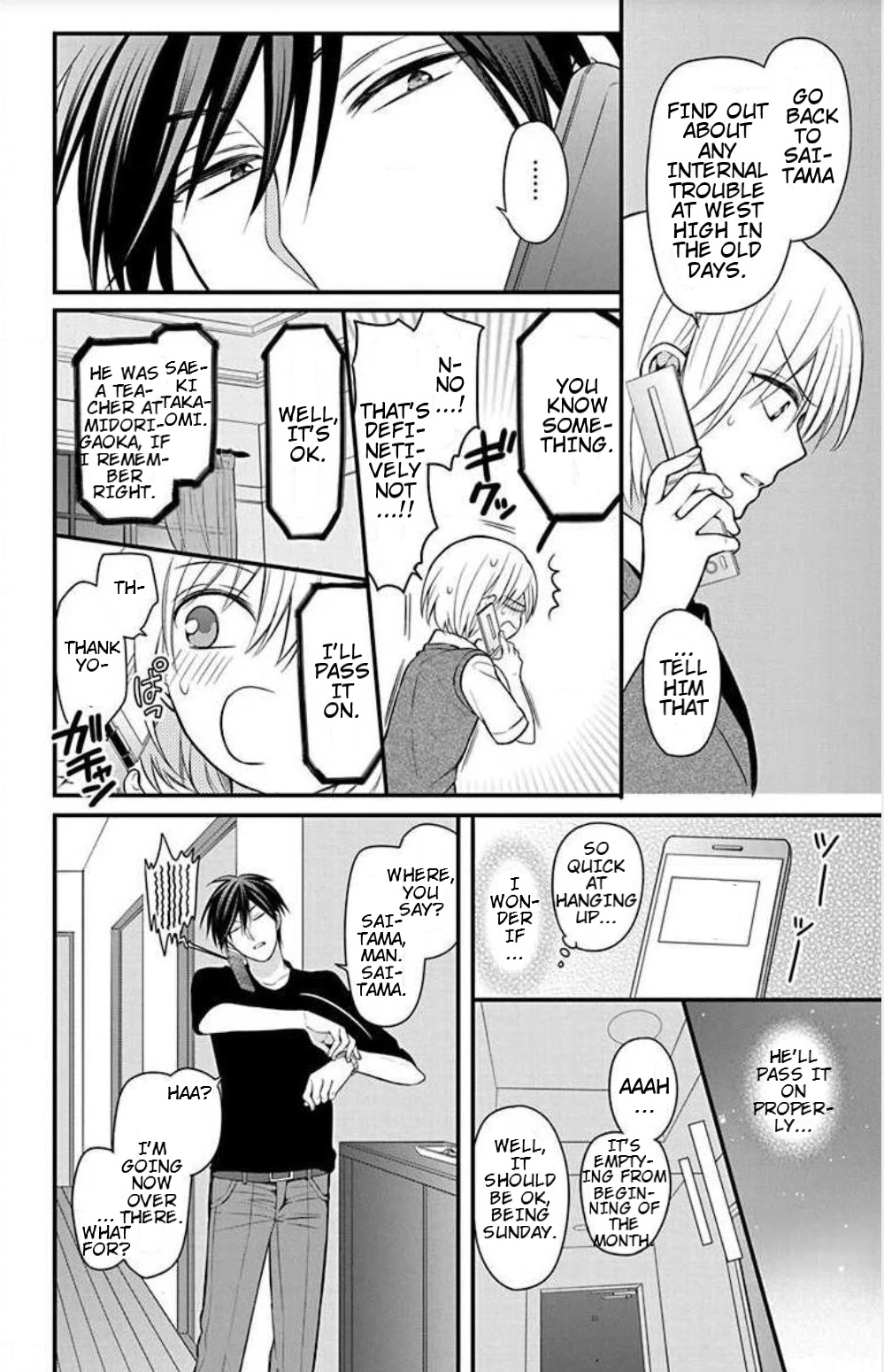 Oresama Teacher Chapter 152 page 6 - Chapter 152