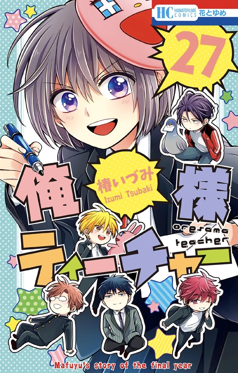 Oresama Teacher Chapter 153 page 1 - Chapter 153