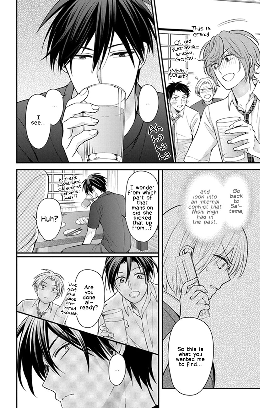 Oresama Teacher Chapter 153 page 12 - Chapter 153