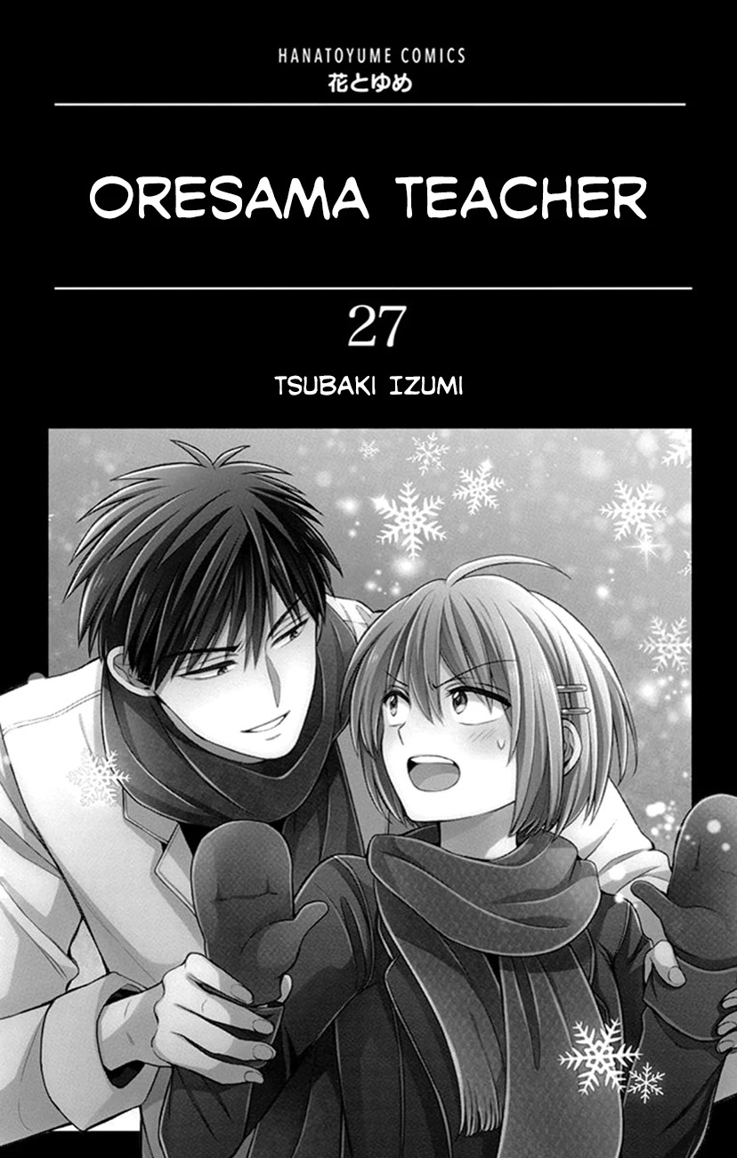 Oresama Teacher Chapter 153 page 2 - Chapter 153