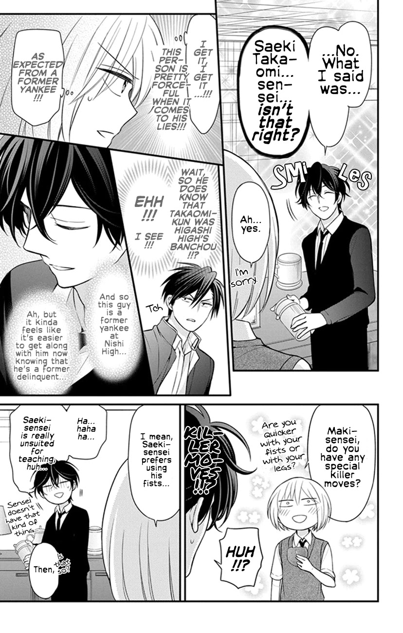 Oresama Teacher Chapter 153 page 29 - Chapter 153