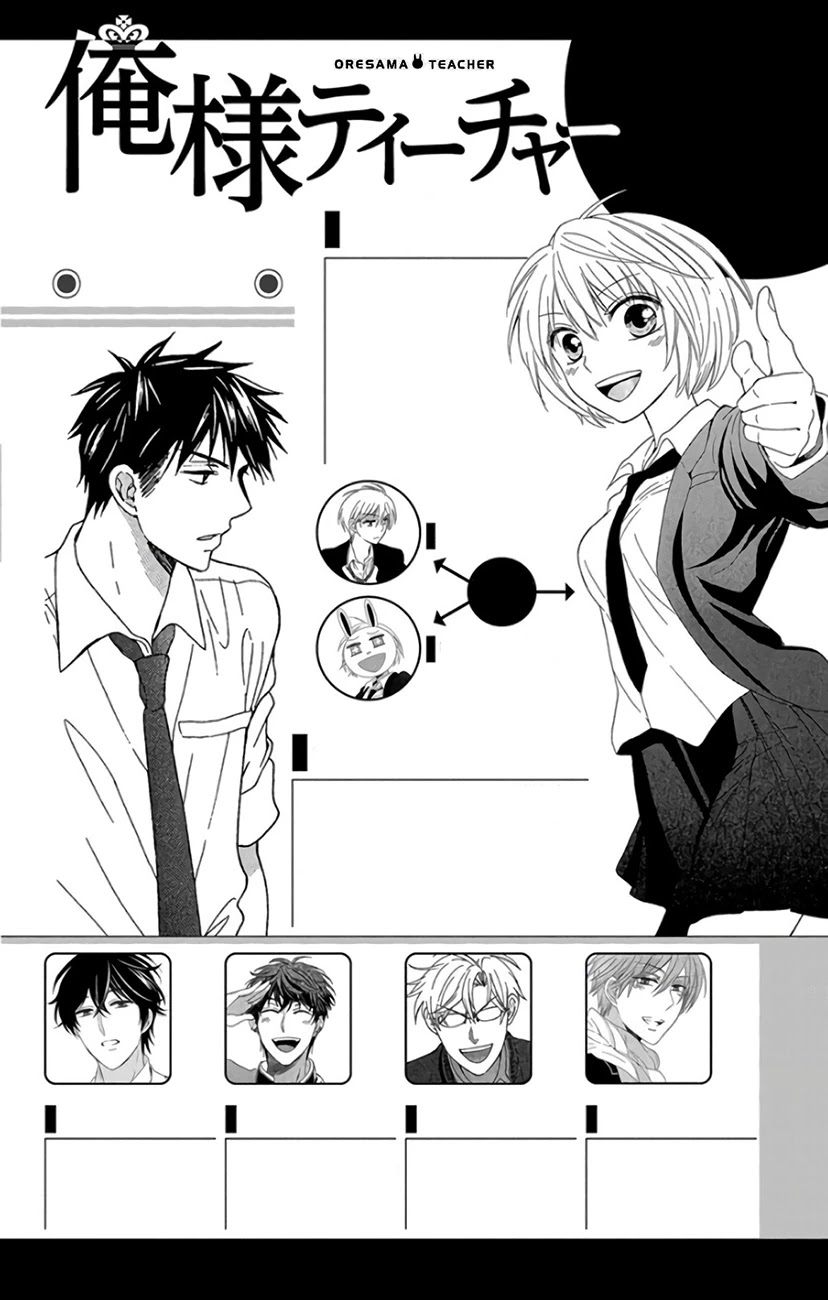Oresama Teacher Chapter 153 page 3 - Chapter 153