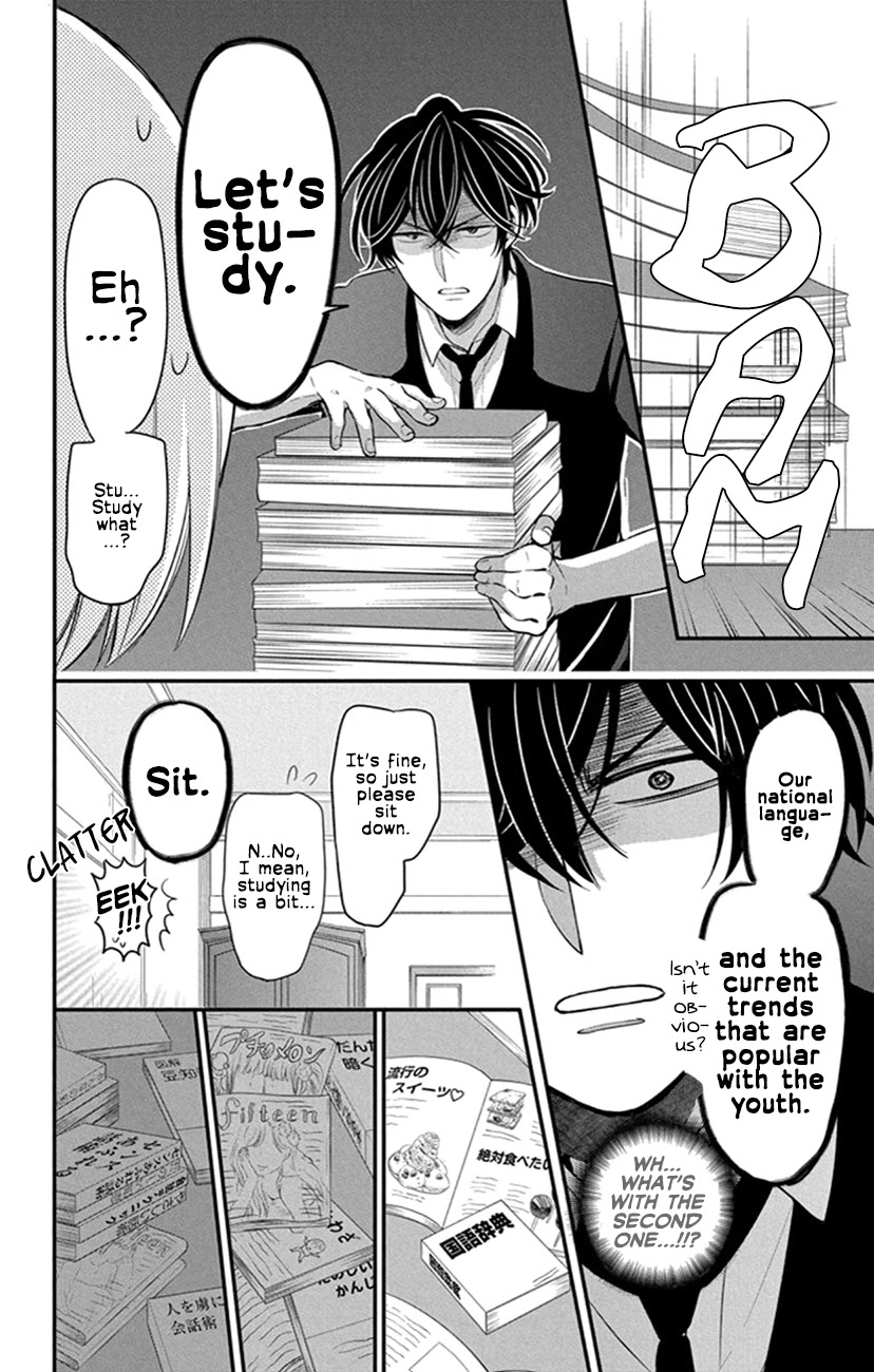 Oresama Teacher Chapter 153 page 32 - Chapter 153