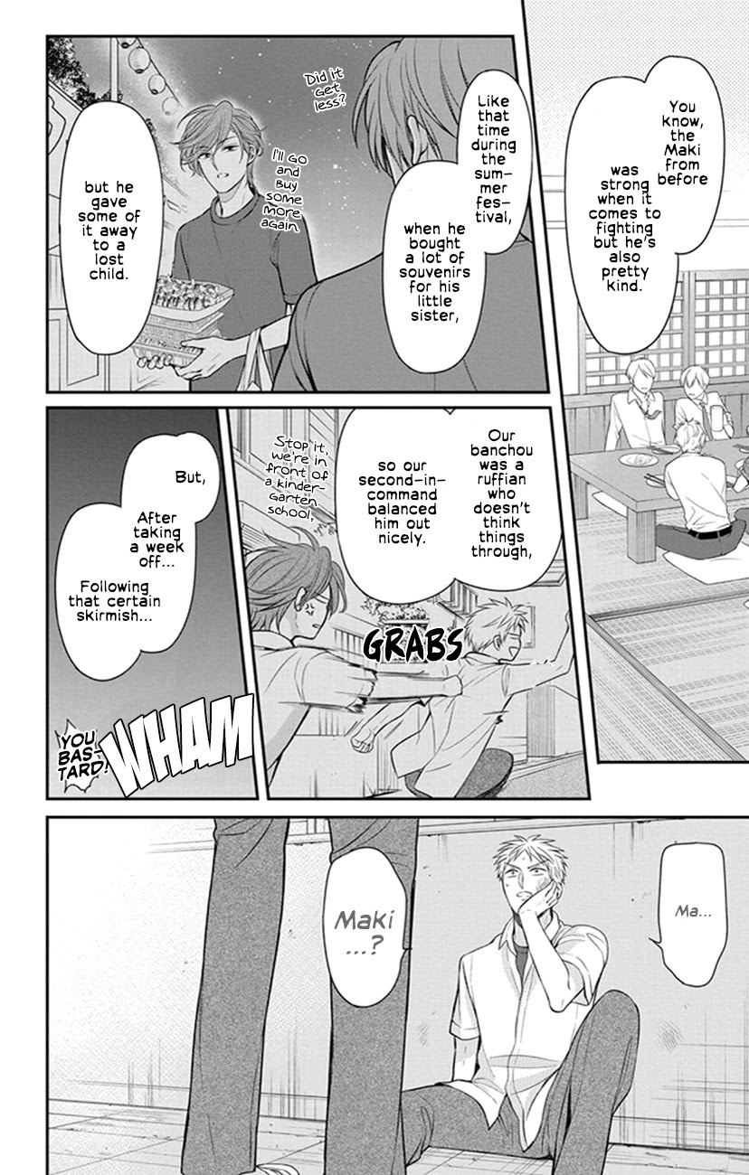 Oresama Teacher Chapter 153 page 8 - Chapter 153
