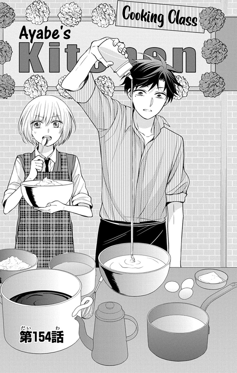 Oresama Teacher Chapter 154 page 1 - Chapter 154