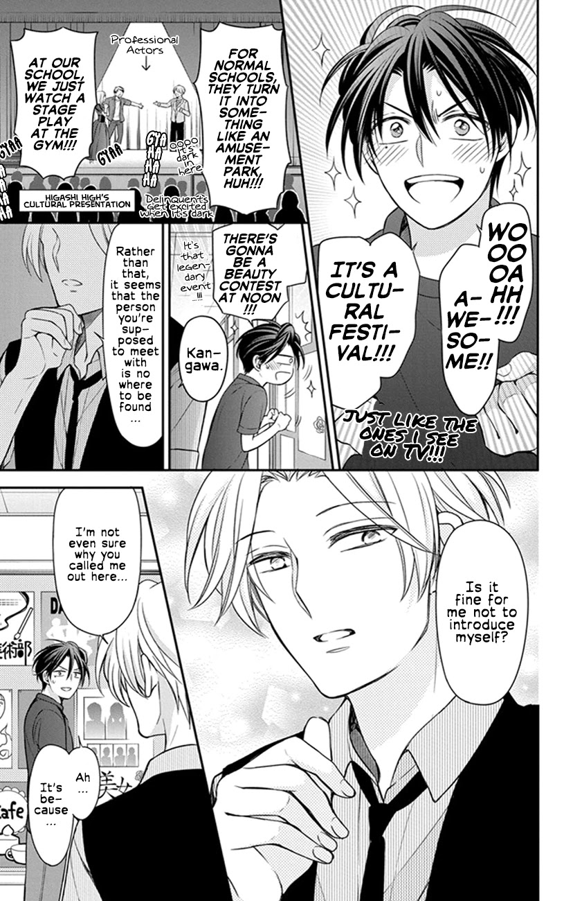 Oresama Teacher Chapter 154 page 11 - Chapter 154