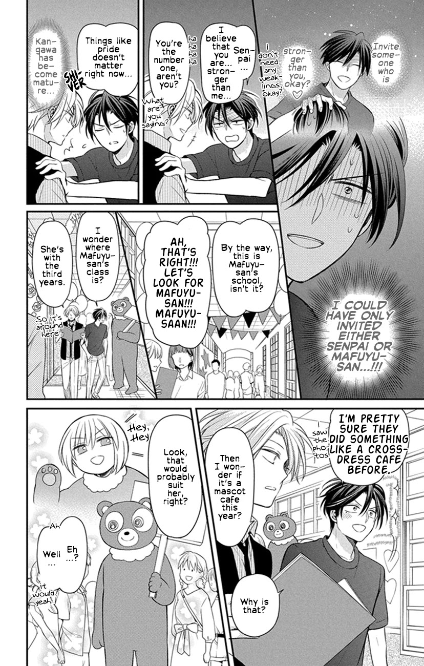Oresama Teacher Chapter 154 page 12 - Chapter 154