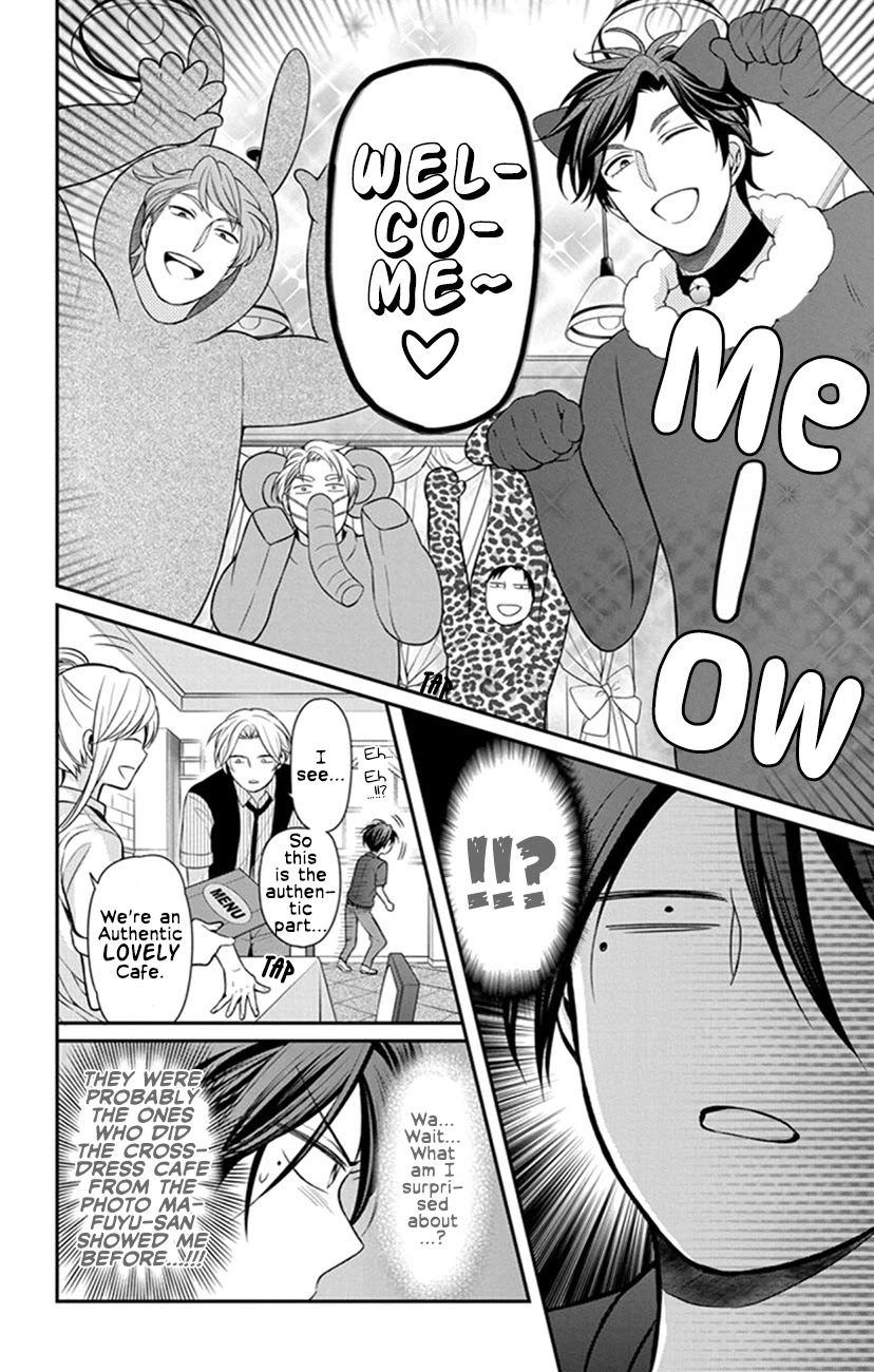 Oresama Teacher Chapter 154 page 14 - Chapter 154