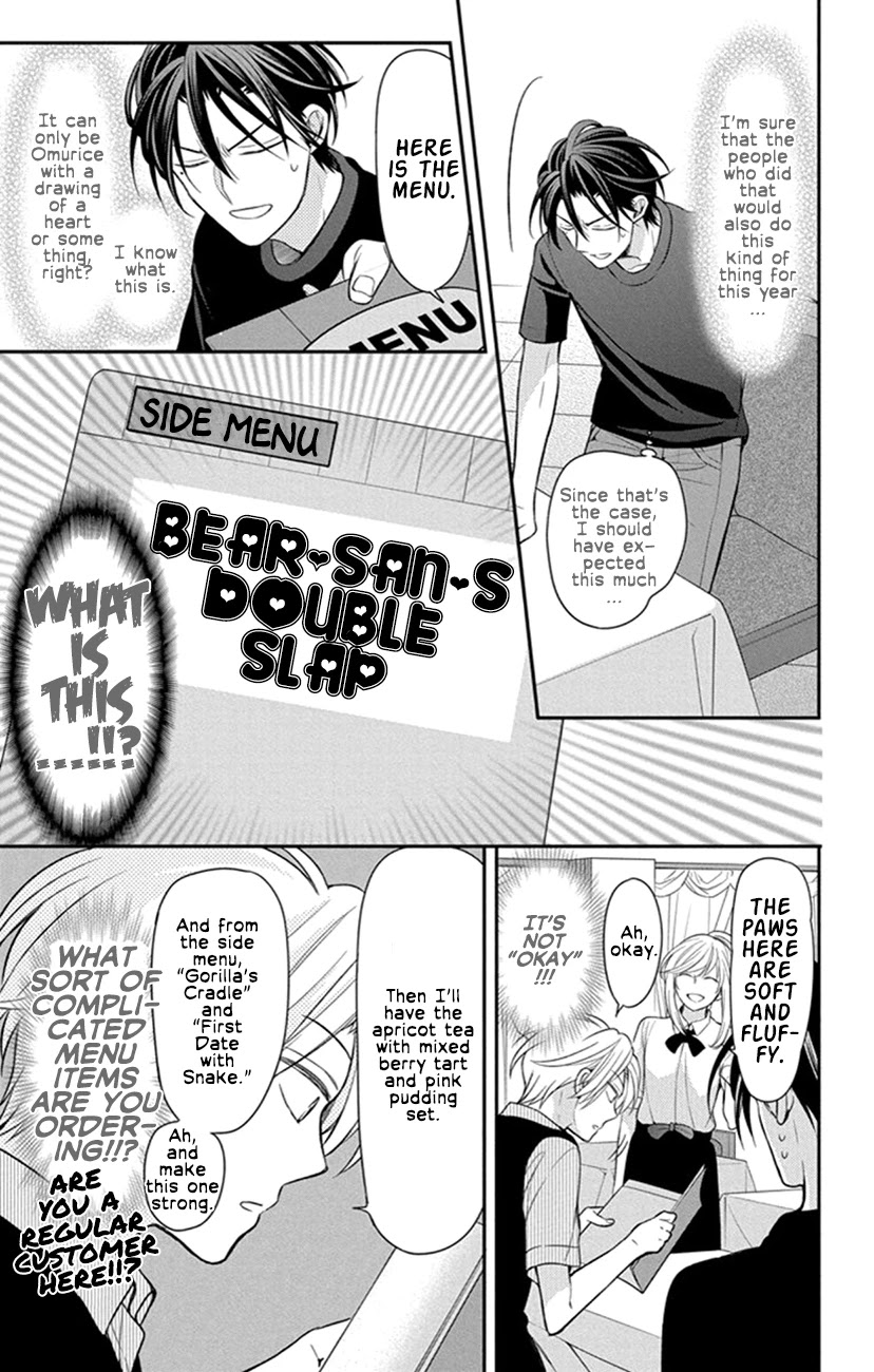 Oresama Teacher Chapter 154 page 15 - Chapter 154