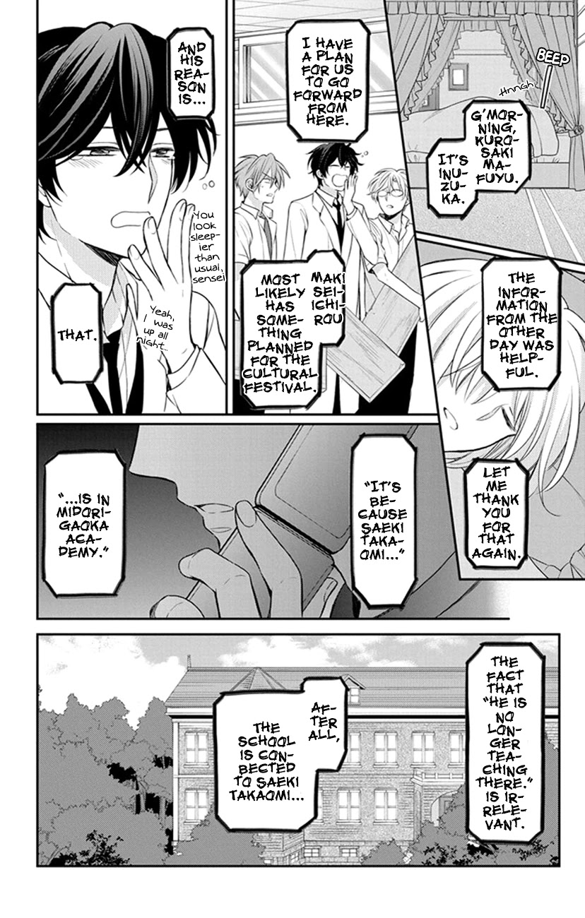 Oresama Teacher Chapter 154 page 2 - Chapter 154