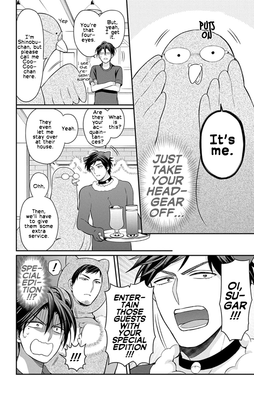 Oresama Teacher Chapter 154 page 20 - Chapter 154