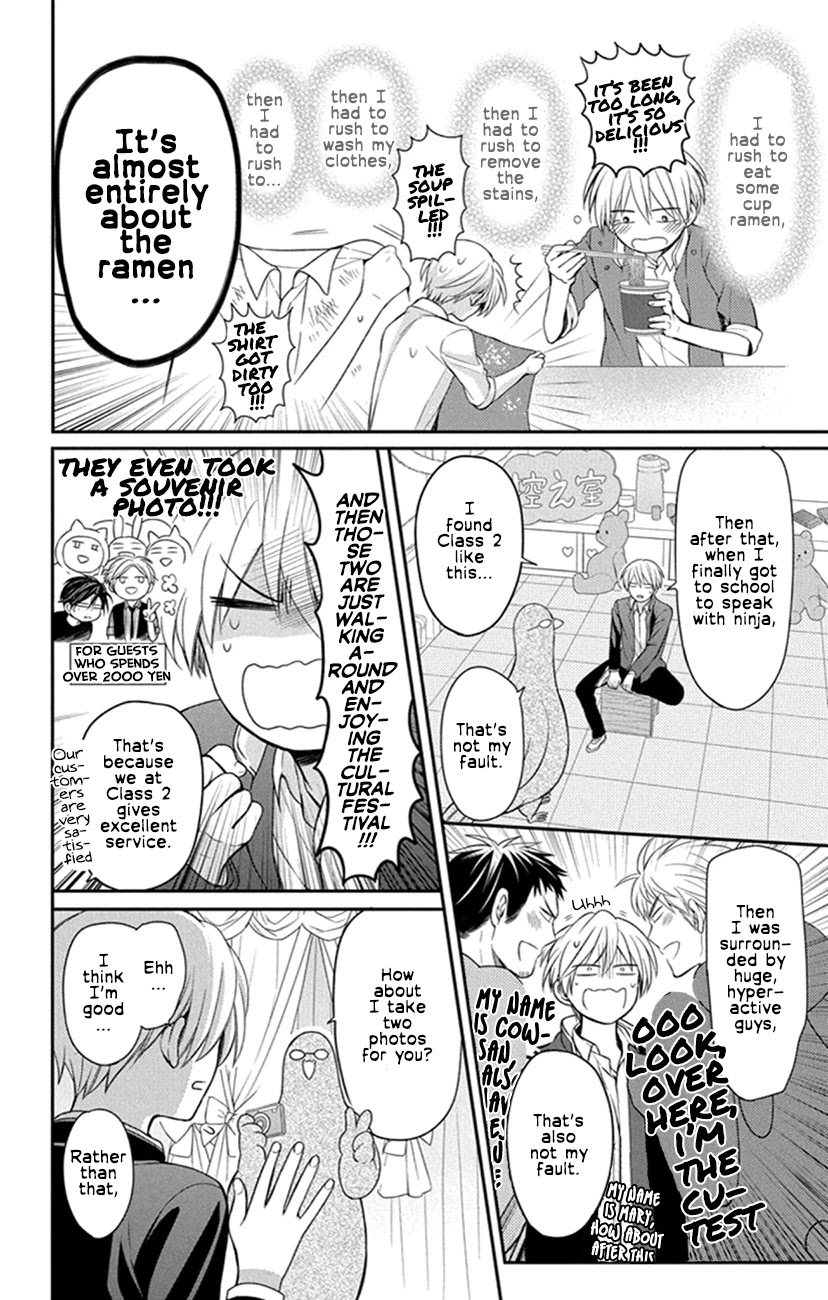Oresama Teacher Chapter 154 page 24 - Chapter 154