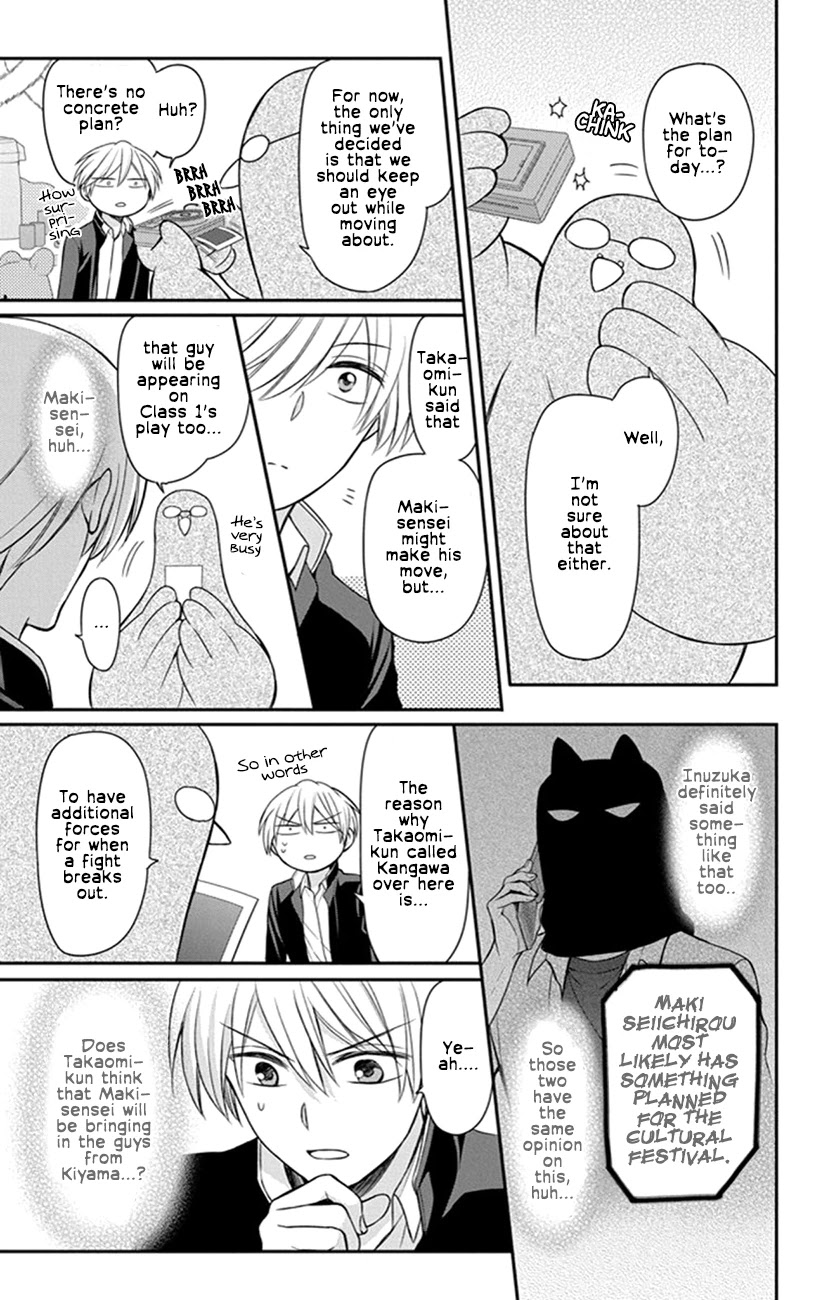 Oresama Teacher Chapter 154 page 25 - Chapter 154