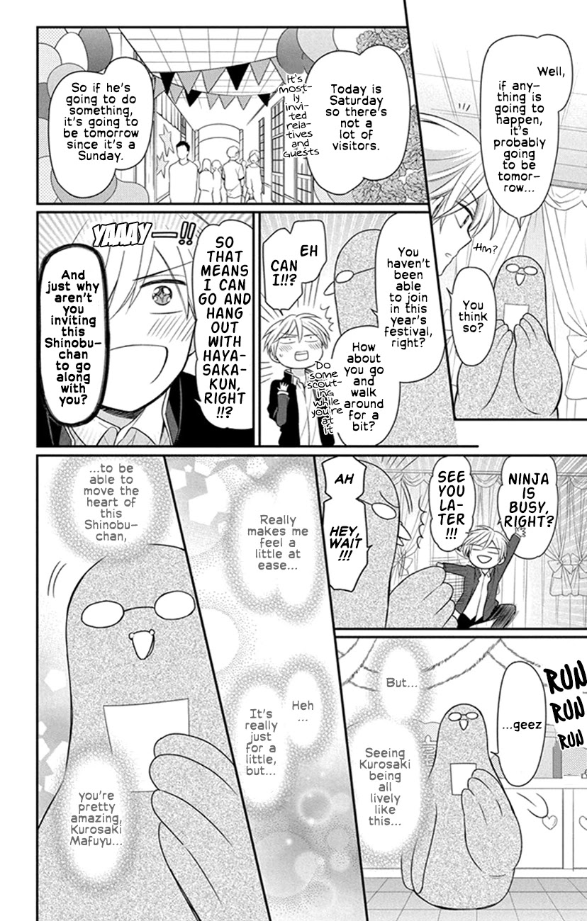 Oresama Teacher Chapter 154 page 26 - Chapter 154