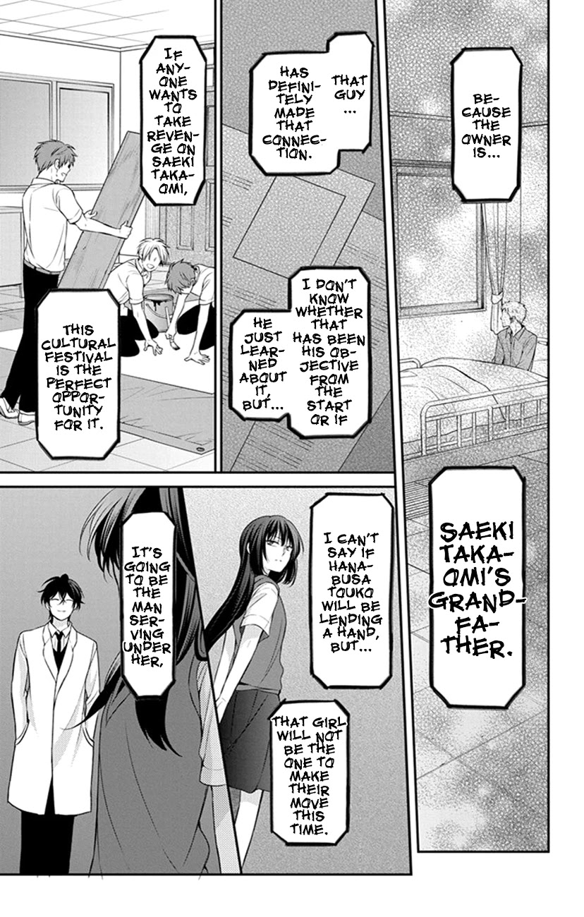 Oresama Teacher Chapter 154 page 3 - Chapter 154