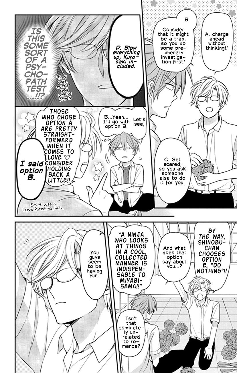 Oresama Teacher Chapter 154 page 6 - Chapter 154