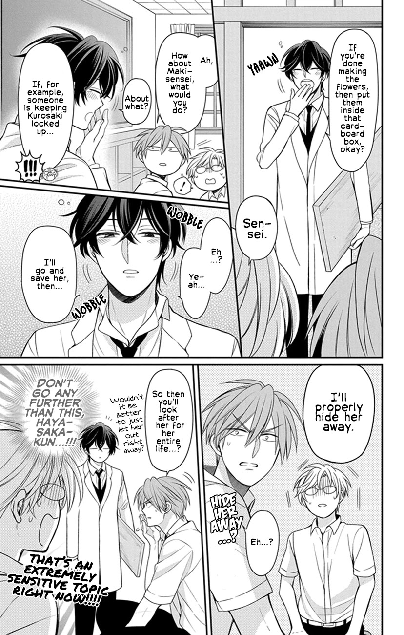 Oresama Teacher Chapter 154 page 7 - Chapter 154