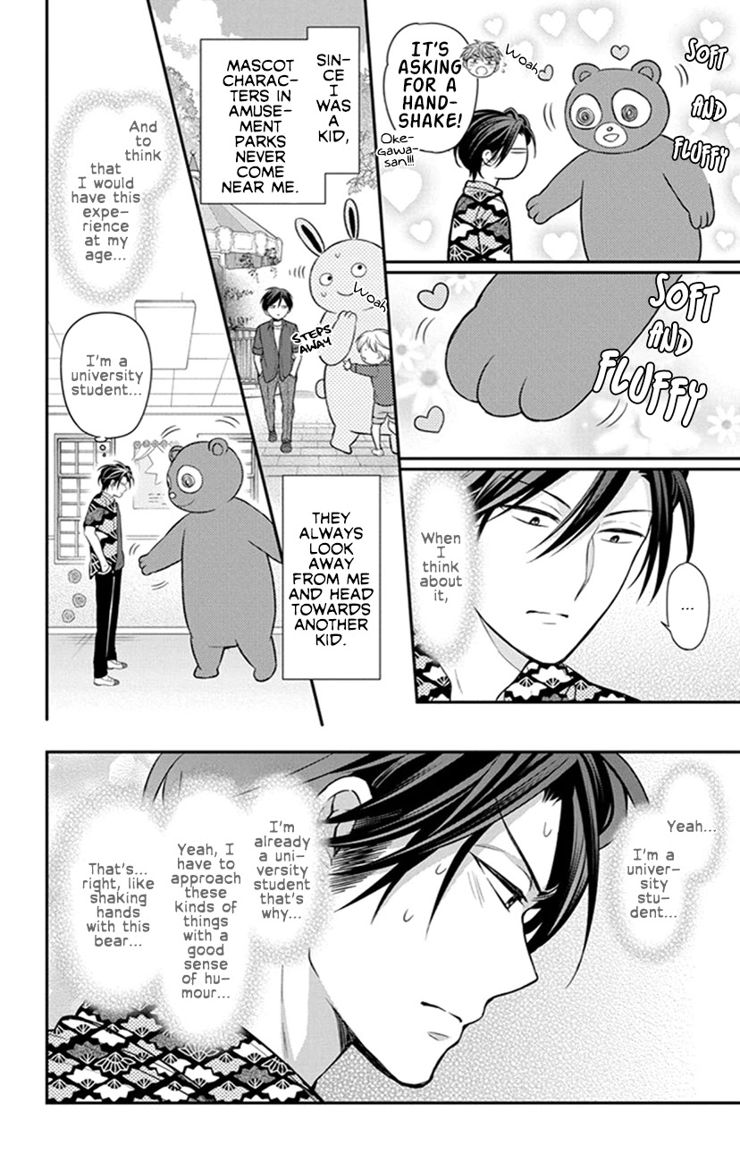 Oresama Teacher Chapter 155 page 10 - Chapter 155