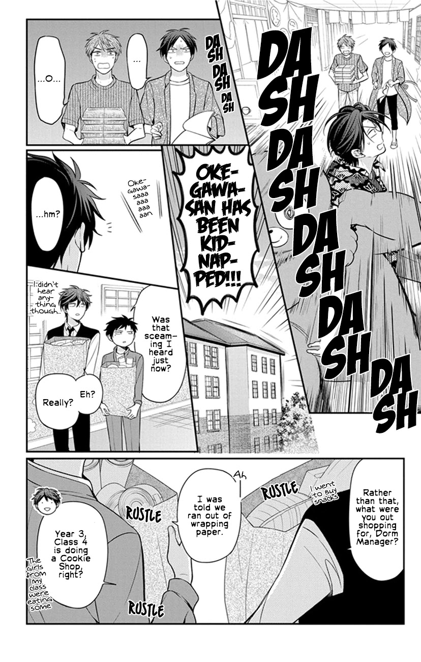 Oresama Teacher Chapter 155 page 12 - Chapter 155