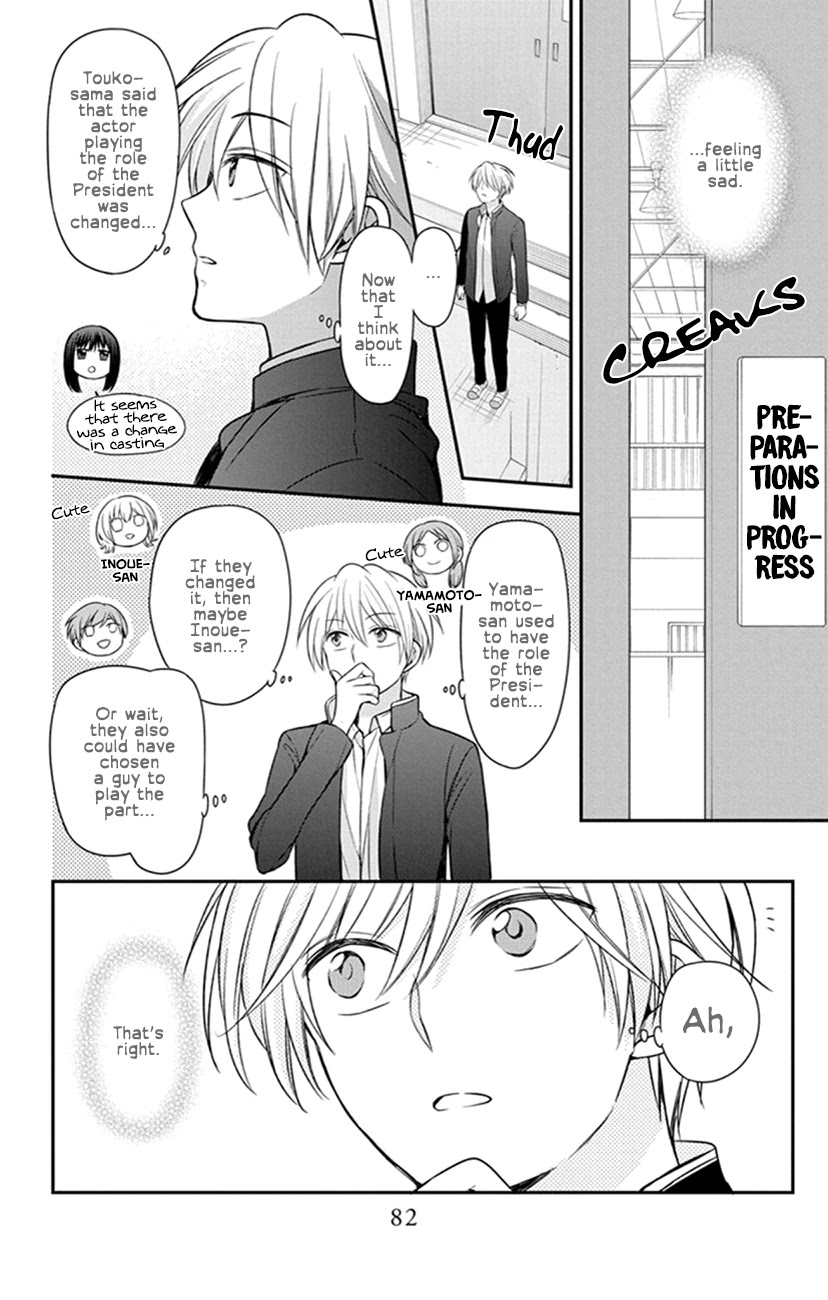 Oresama Teacher Chapter 155 page 18 - Chapter 155