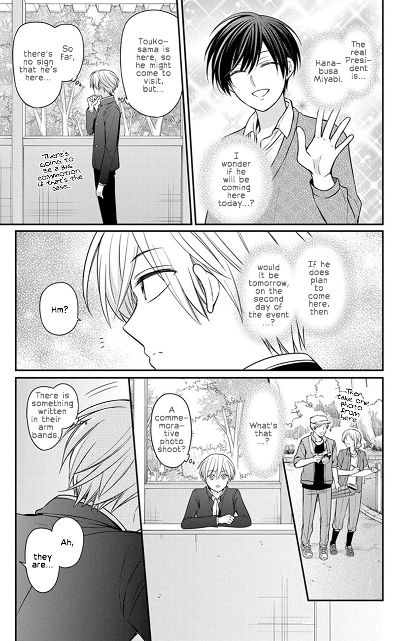 Oresama Teacher Chapter 155 page 19 - Chapter 155