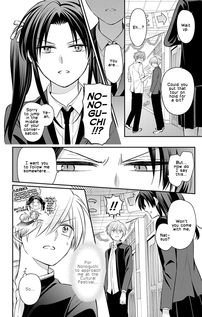 Oresama Teacher Chapter 155 page 2 - Chapter 155