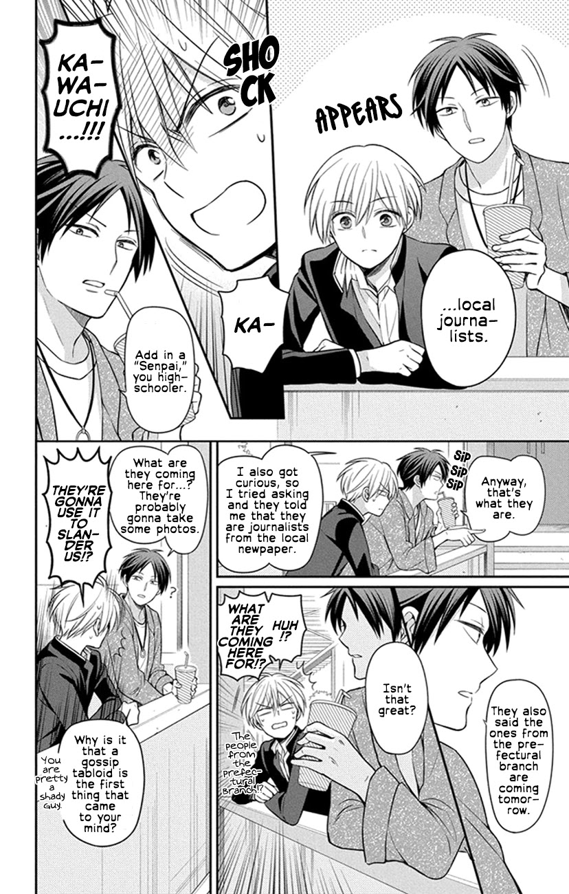 Oresama Teacher Chapter 155 page 20 - Chapter 155